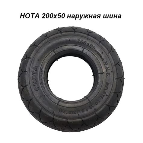 Покрышка 8дюйм 200x50 для электросамоката Razor E100 E200 Razor Dune ...