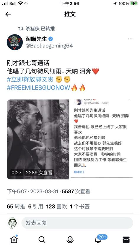 世纪巨骗鬼子七🐢🐜🐜 On Twitter 郭文贵的电话之谜破解了！原来是七哥欺骗监狱方，以接律师电话的名义与蚂蚁们频频通电话，继续调度