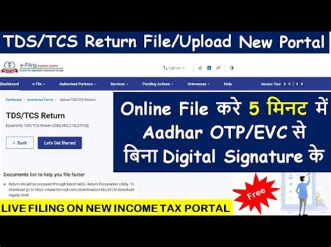 Tds Tcs Return Filing On New Income Tax Portal How To File Tds