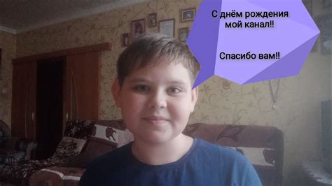 Ровно год каналу "Тёма Удотов"."Слава - Подруга" клип в честь одного ...