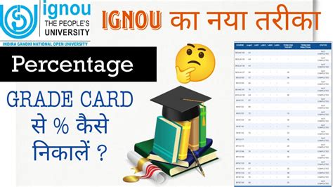 How To Calculate Ignou Percentage Grade Card Se Percentage Kaise