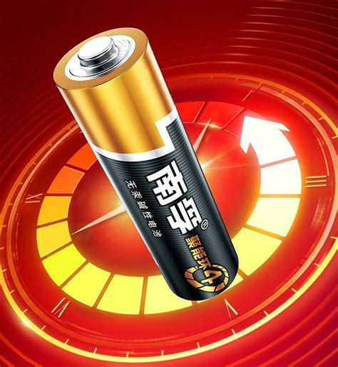 Genuine Nanfu battery strength supplier No. 5 No. 7 alkaline battery ...