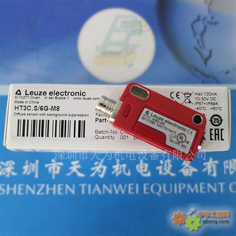 深圳市天为机电设备有限公司产品 Ht3cs6g M8德国劳易测leuze背景抑制传感器 Ht3cs6g Leuze 背景抑制传感器