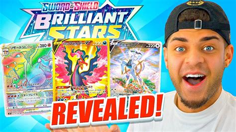 Official New Pokemon Set Brilliant Stars Card List Revealed Good Or