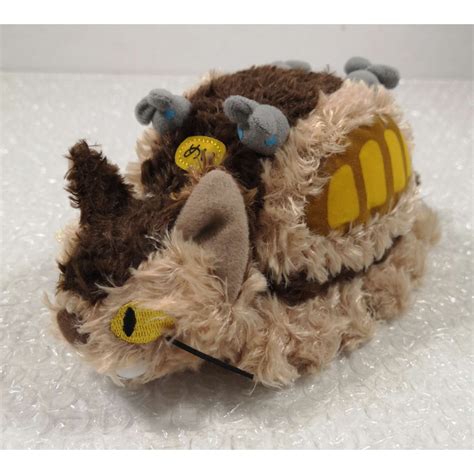 Trader Games PELUCHE STUDIO GHIBLI CATBUS CHATBUS FLUFFY 18 CM