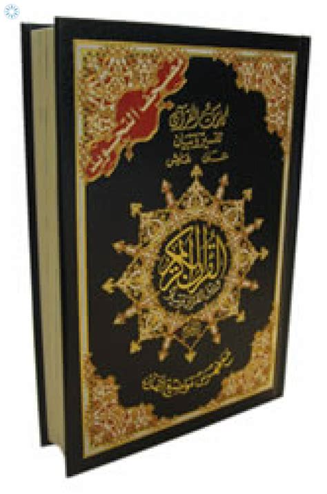 Qur An Mushaf Tajweed Colour Coded Quran In Uthmani Script A Size