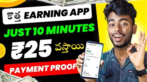 Best Earning Apps Money Earning Apps Telugu How To Earn Money