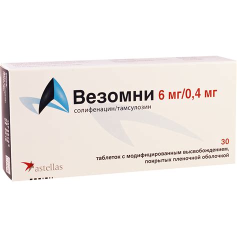 Везомни 6мг/0.4мг #30т - Аверси
