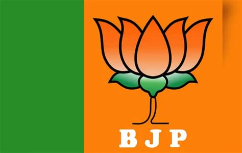 सपा के लोग अधिकांश अपराधों में होते हैं लिप्त Bjp Latest Hindi News