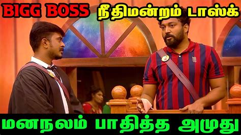 BIGG BOSS நதமனறம டஸக அனல பறககம வவதம Vikraman Vs Azeem