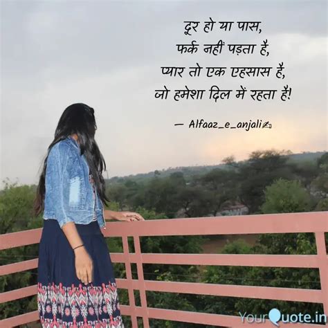 दूर हो या पास फर्क नहीं Quotes And Writings By Miss Benaam Yourquote