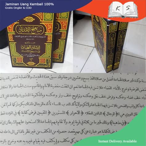 Jual Kitab Manahijul Imdad Ala Syarah Irsyadul Ibad Jilid Shopee