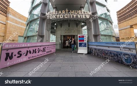 407 Mori art museum Images, Stock Photos & Vectors | Shutterstock