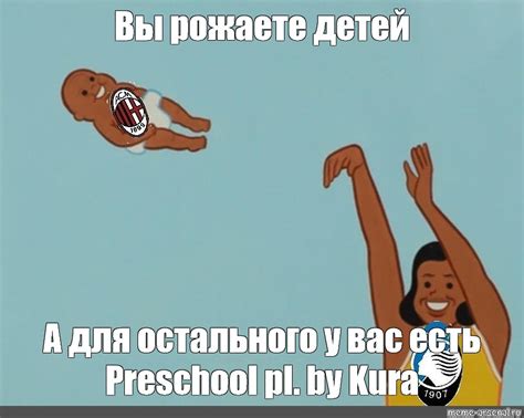 Meme Preschool Pl By