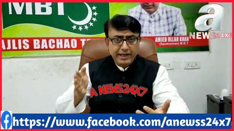 Amjed Ullah Khan Spokesman Mbt Demands Clarification On Commissioner