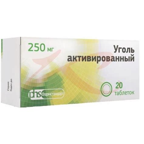 Уголь активированный таблетки 250мг №20 купить в Воронеже | интернет ...