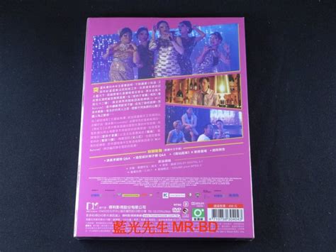 藍光先生dvd 男兒王 Number 1 得利正版 Yahoo奇摩拍賣