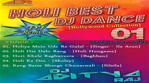 Holiya Mein Ude Re Gulal Singer Ila Arun DJ ADR HOLI DANCE MIX