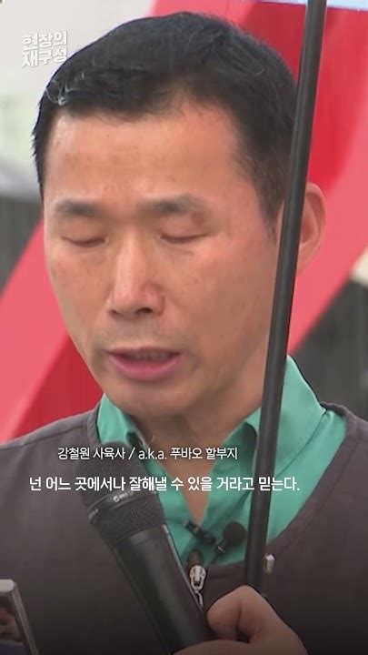 푸바오 떠나던 날뜨거운 안녕~ Shorts 연합뉴스tv Yonhapnewstv Youtube