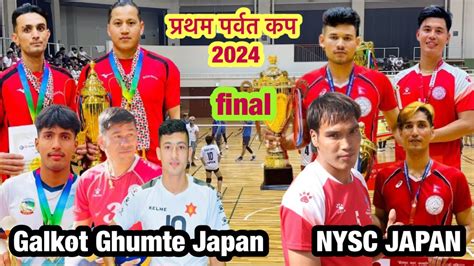 Final Match Nysc Japan Vs