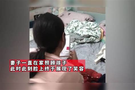 男子情人节送妻子一部手机，妻子高兴得说不出话