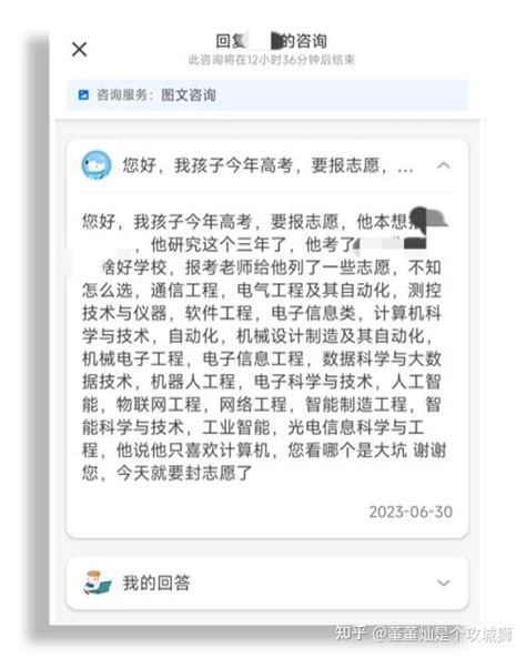 我的高考记忆 知乎