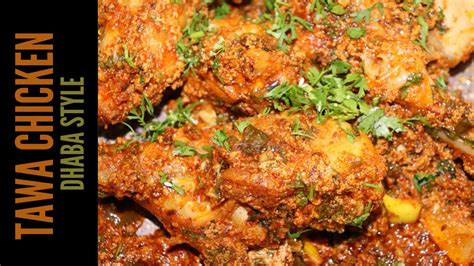 Easy And Quick Tawa Chicken Recipedhaba Style Spicy Tawa Chickenspecial Tawa Chicken By Uzma