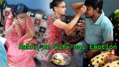 Rakshabandhan Me Mila Sister Ko Sandhar Gift L Wife Hui Emotion YouTube