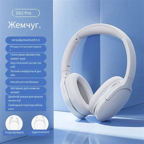 Наушники Внутриканальные Парижский ночной сон HEJ43 - купить по ...