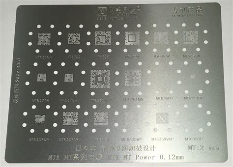MT6357CRV STENCIL MT2 - mobileic