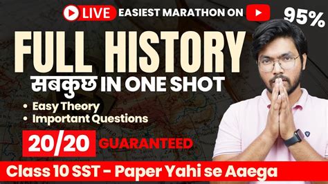 DON T MISS FULL History In 3 HOURS Live Marathon Class 10 Social