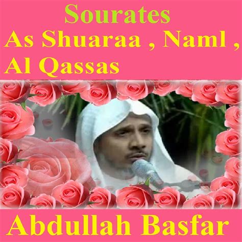 Sourates As Shuaraa Naml Al Qassas Quran Coran Islam