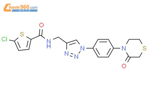 873008 02 7 2 Thiophenecarboxamide 5 Chloro N 1 4 3 Oxo 4