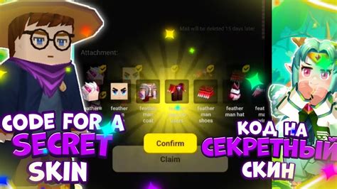 New T Code For The New Secret Blockman Go Skin How To Get G Cubes For Free In Blockman Go