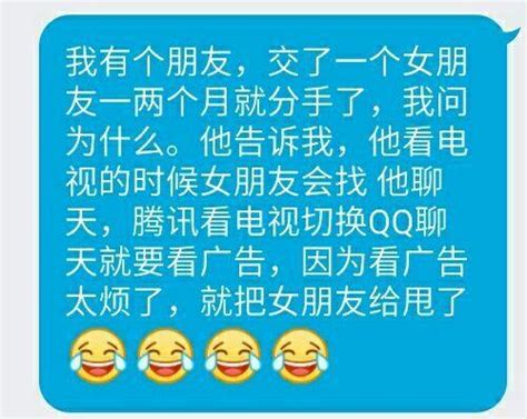 與男朋友最尷尬的瞬間是什麼時候 每日頭條