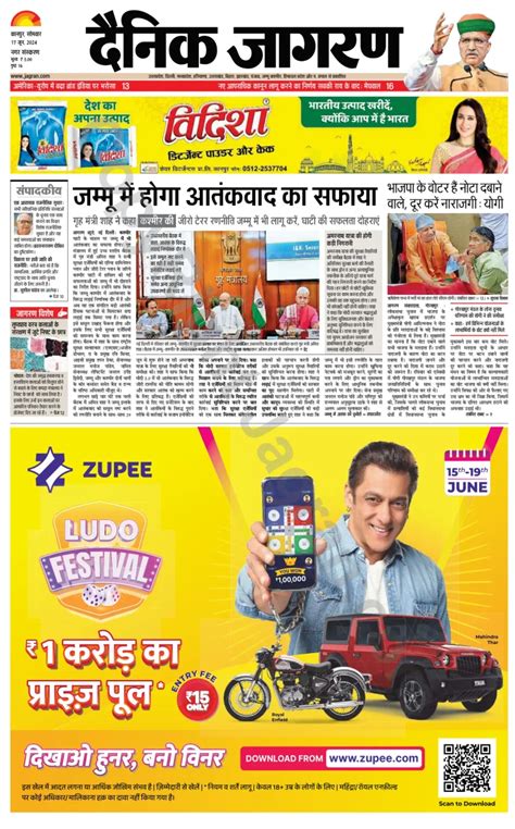 Dainik Jagran Kanpur Newspaper Subscription Pressreader