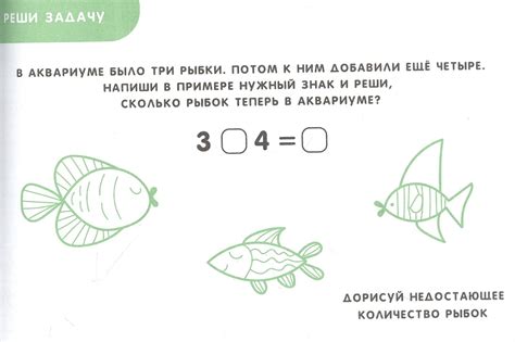 Учимся считать. Прописи для дошкольников - купить книгу с доставкой в ...