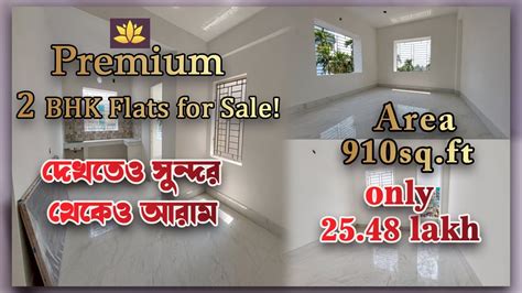 PREMIUM 2BHK FLAT FOR SALE 910sq Ft Luxurious Flat Flat Price