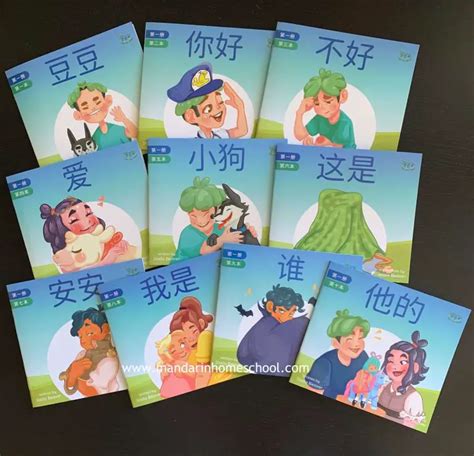 Book Recommendation Dou Dou Chinese Readers Mandarin Home School