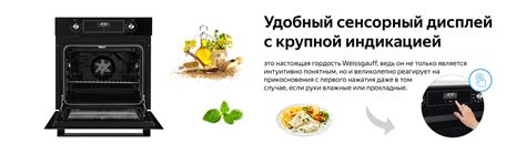 Духовой шкаф Weissgauff EOV 291 PDB купить с доставкой в интернет ...