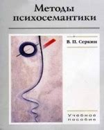 Серкин В.П. - книги. Скачать бесплатно в форматах pdf, doc, txt и др ...