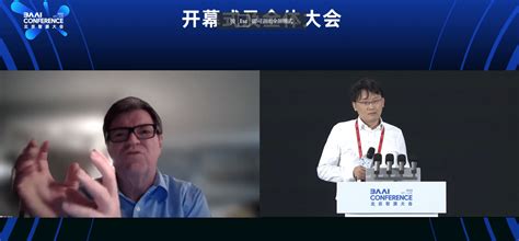 2023 北京智源大会开幕「悟道 30」大模型发布，顶级专家共话通用人工智能发展 极客公园