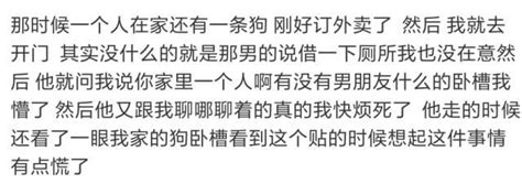 女生一個人的時候，遇上壞人是一種什麼樣的體驗？ 每日頭條