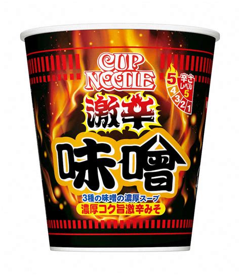 激辛みそ味のカップ麺 日清食品「カップヌードル 激辛味噌 ビッグ」 ― スポニチ Sponichi Annex 社会