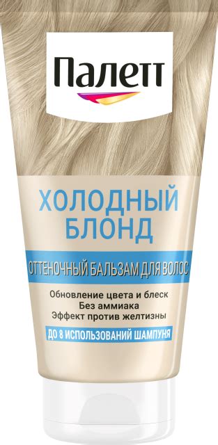 Оттеночный бальзам для ухода за окрашенными волосами от Палетт