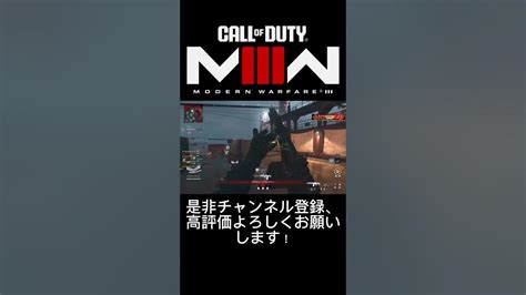 「codmw3」配信中の連続キル集！ Youtube