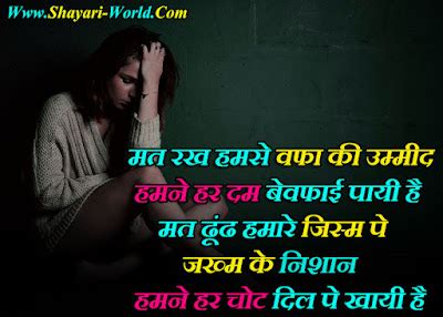 Best Khamoshi Shayari In Hindi Shayari