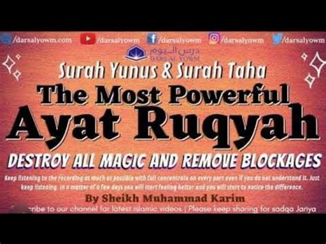 Surah Ruqyah Powerful Surah Ruqyah To Destroy Black Magic Remove