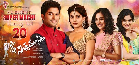 S O Sathyamurthy New Latest Ultra Hd Posters Allu Arjun Samantha Nitya