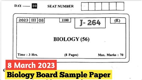 MH 12th Biology HSC Board Paper 2023 Biology HSC Board Question Paper